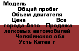  › Модель ­ Toyota Land Cruiser Prado › Общий пробег ­ 14 000 › Объем двигателя ­ 3 › Цена ­ 2 700 000 - Все города Авто » Продажа легковых автомобилей   . Челябинская обл.,Усть-Катав г.